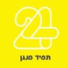 Arutz 24 di Karaokeisrael.com
